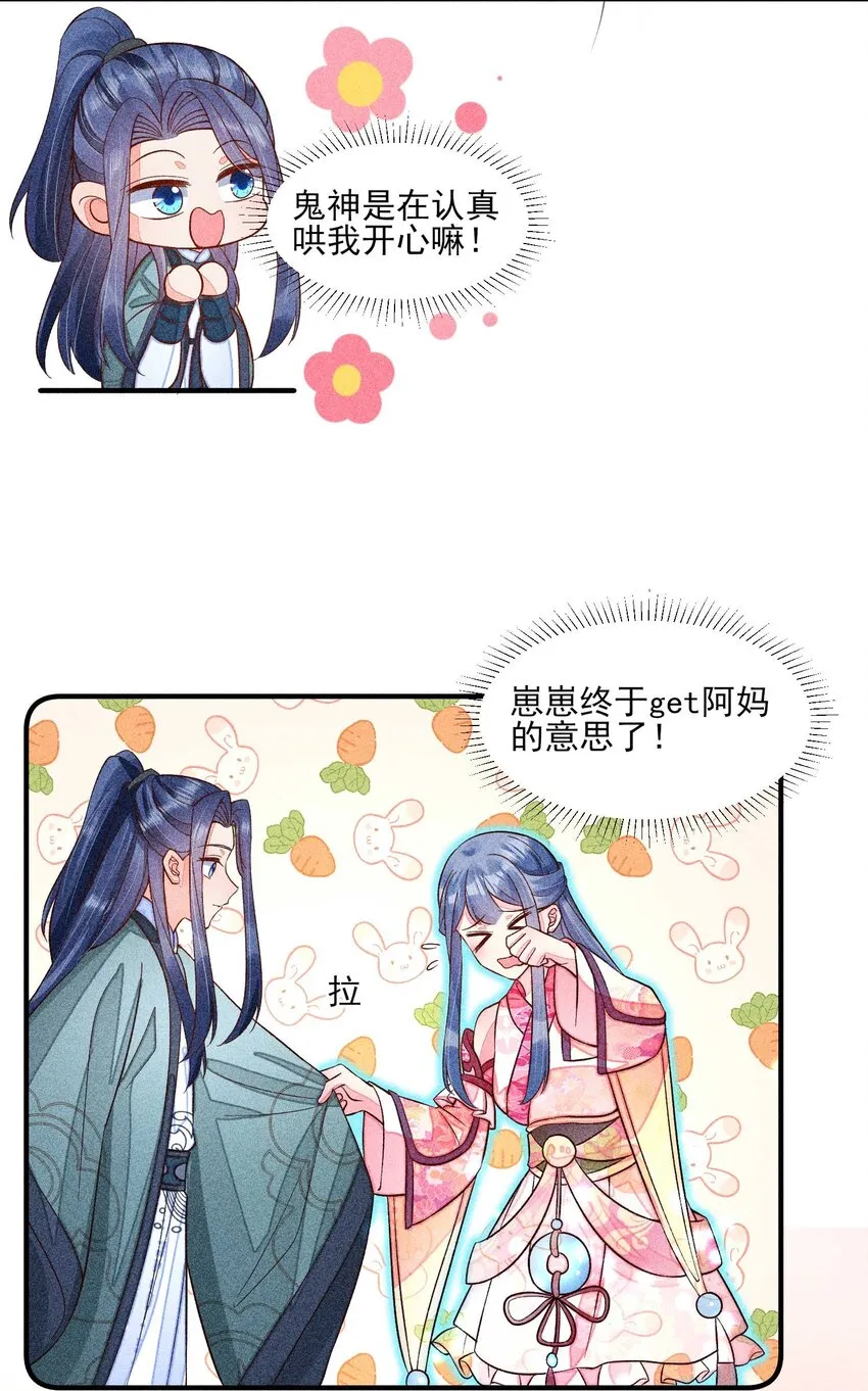 065 独一无二 第28页