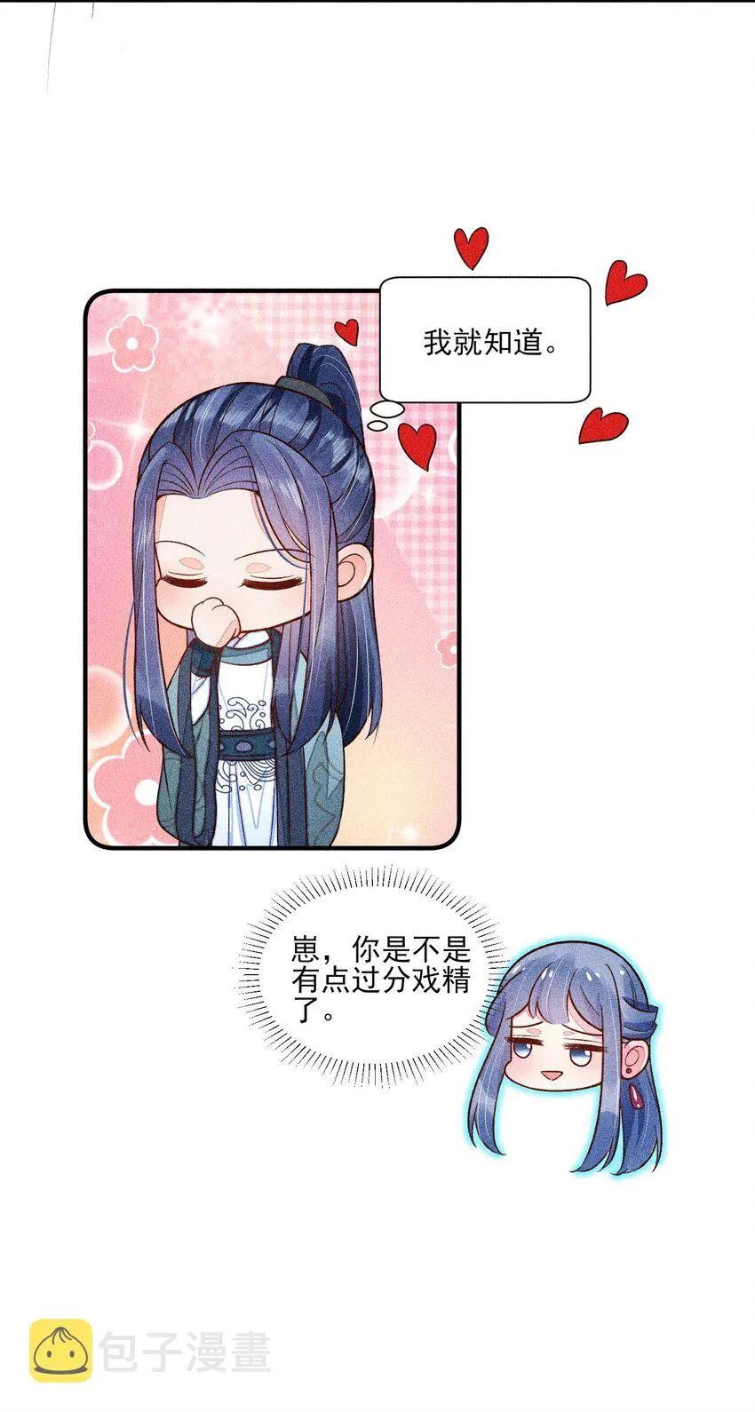 065 独一无二 第30页