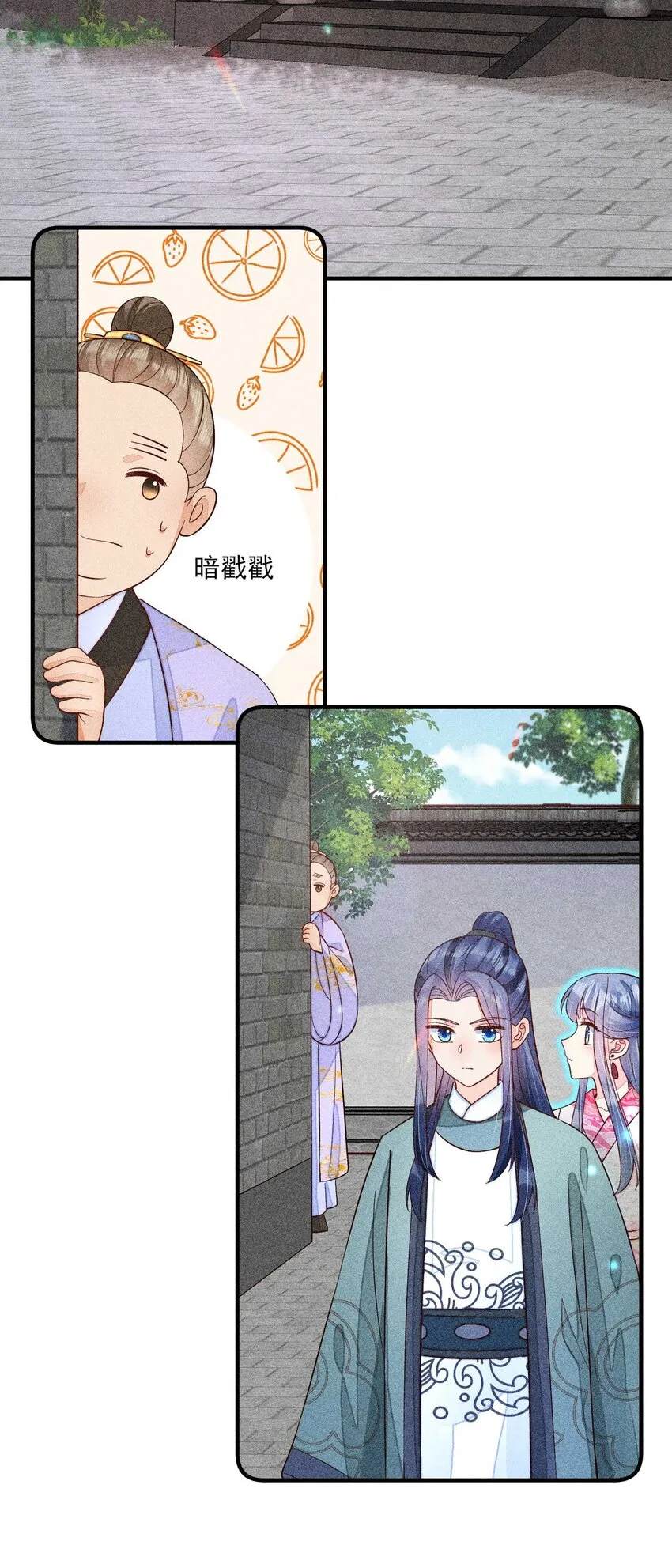 065 独一无二 第32页