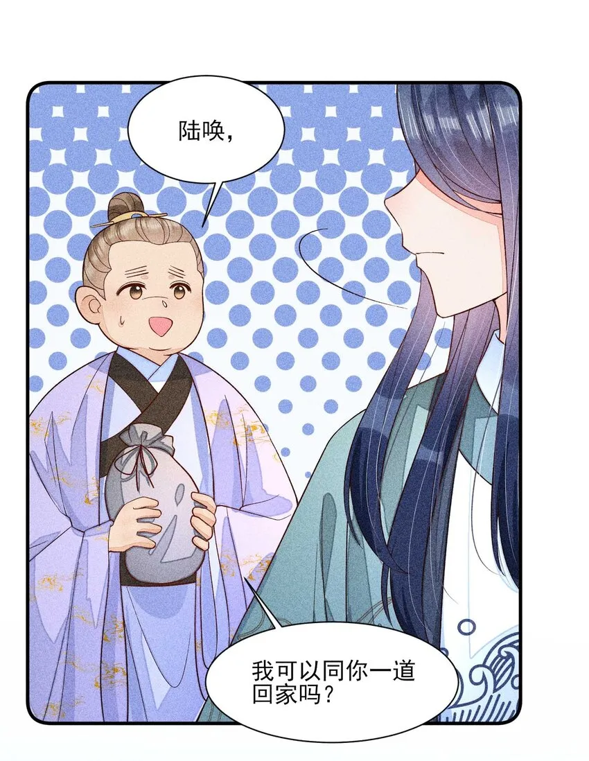 065 独一无二 第33页