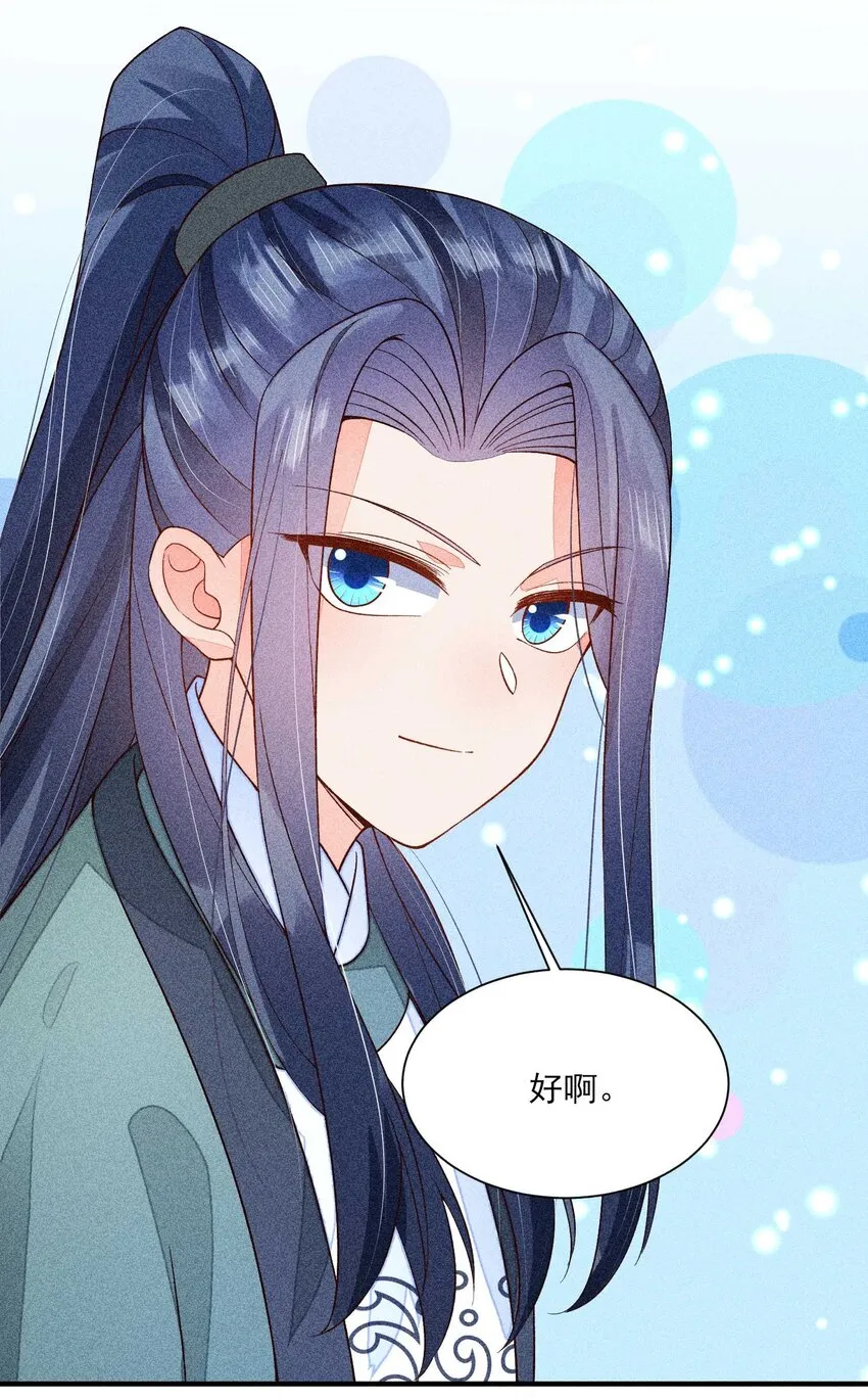 065 独一无二 第34页