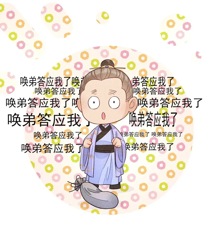065 独一无二 第35页