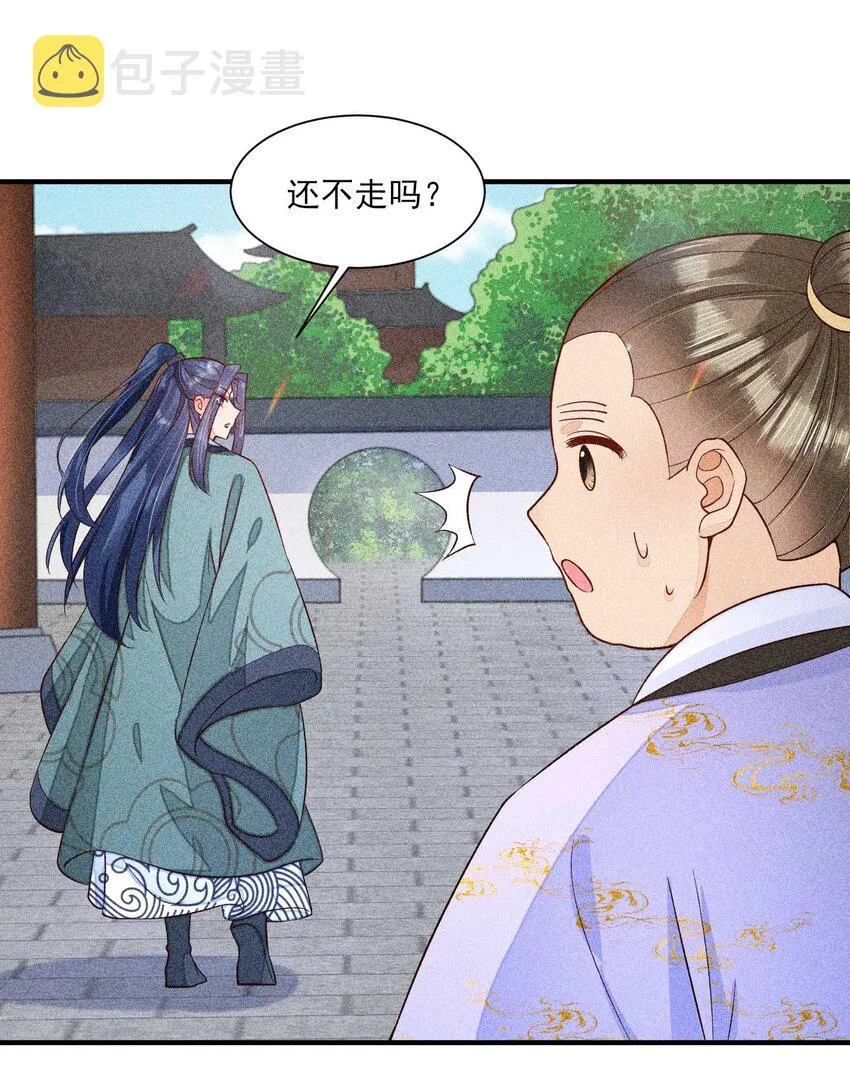 065 独一无二 第36页
