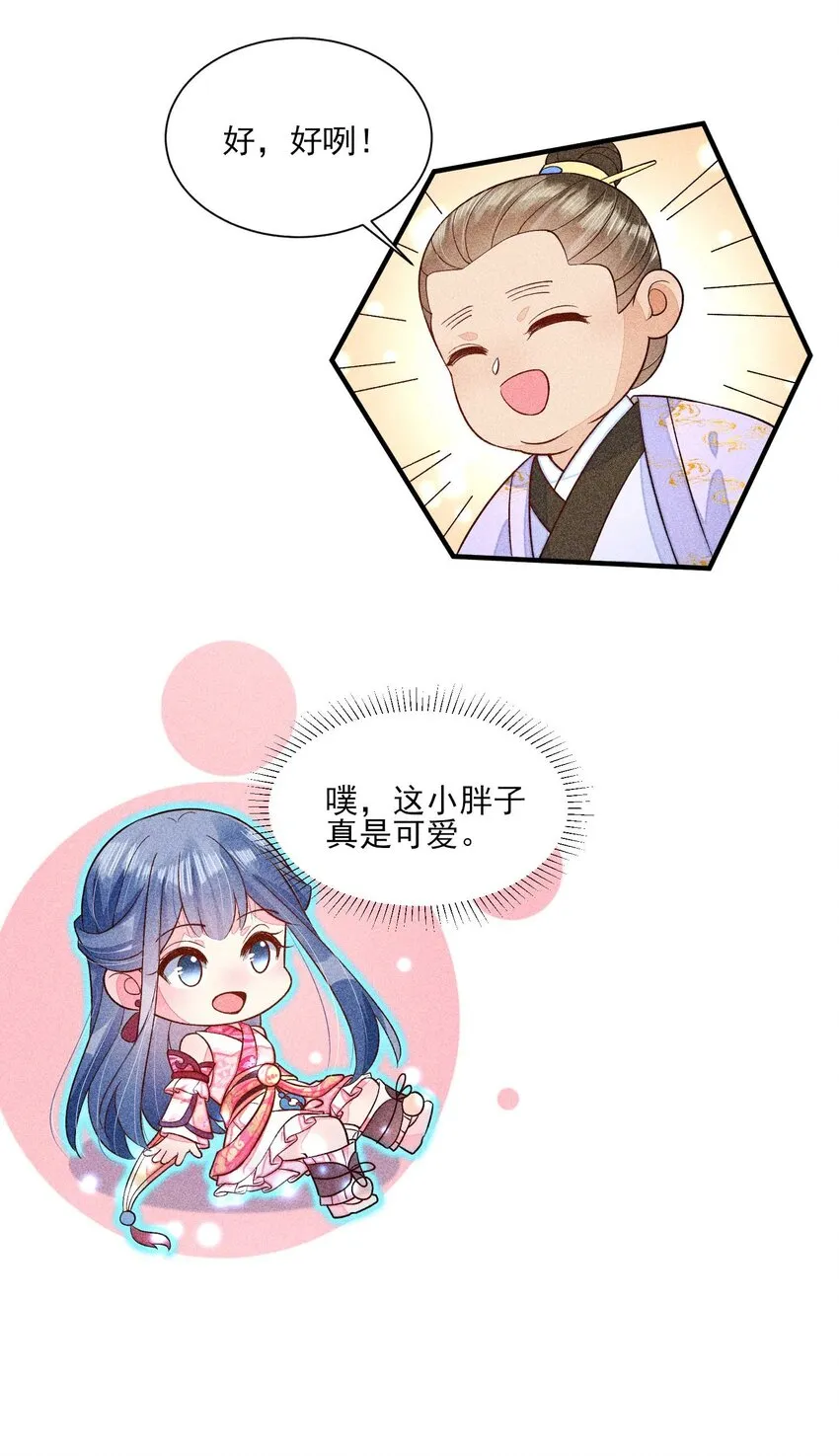 065 独一无二 第37页