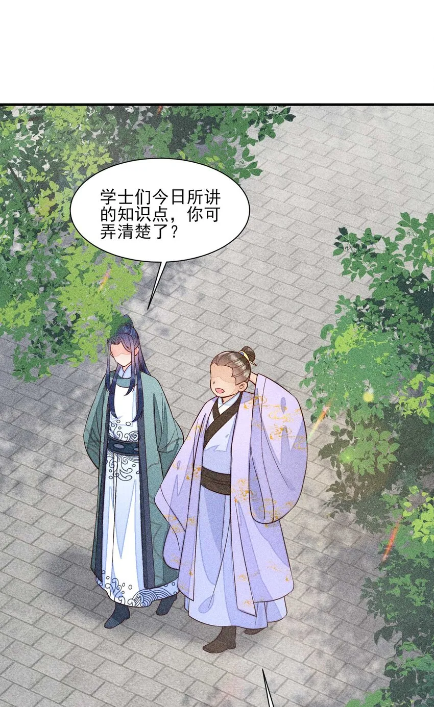 065 独一无二 第38页