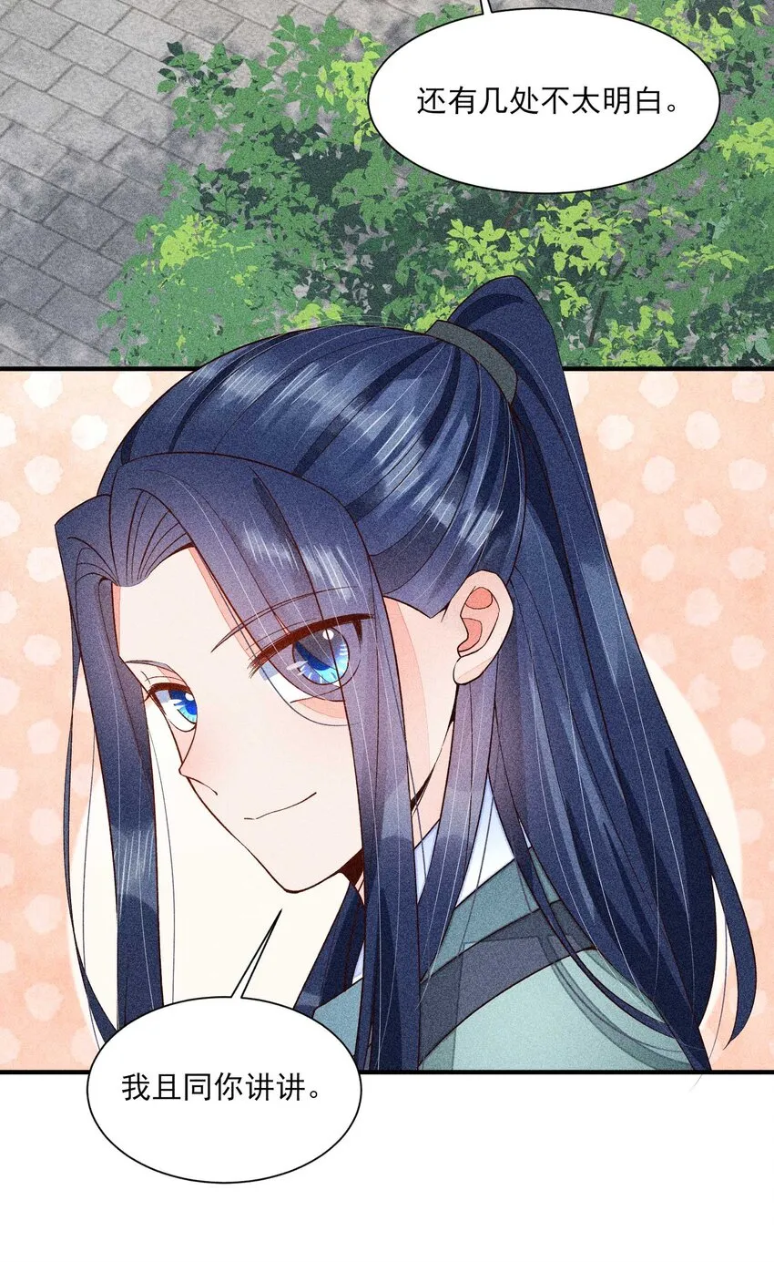 065 独一无二 第39页