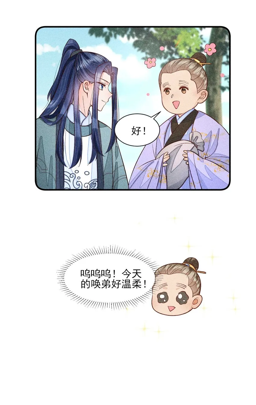 065 独一无二 第40页