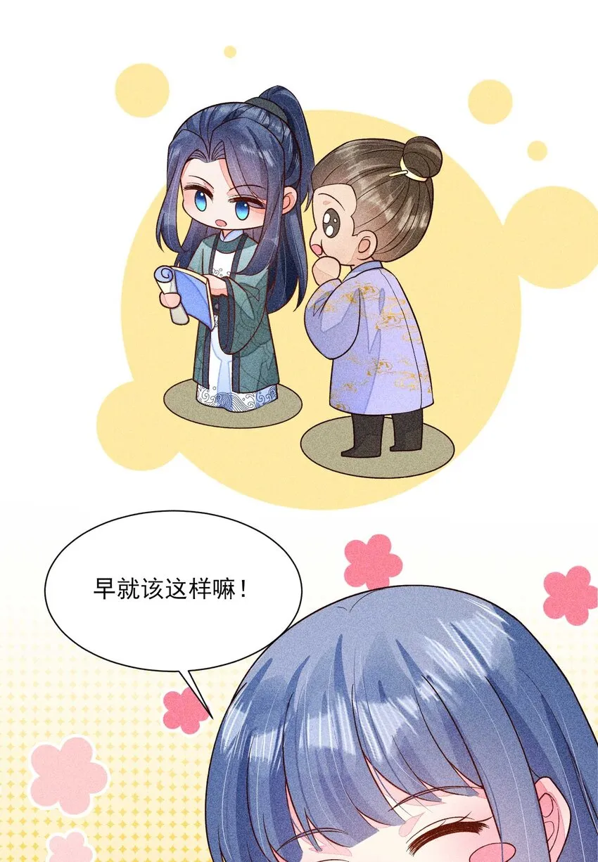 065 独一无二 第41页
