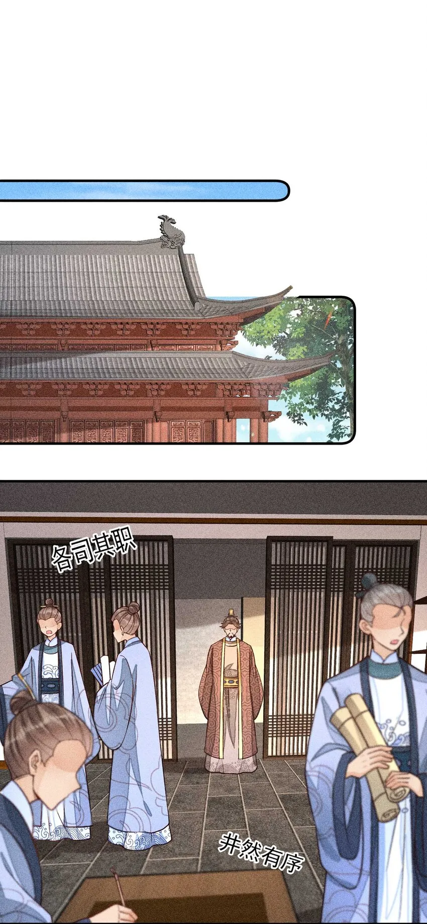 065 独一无二 第43页