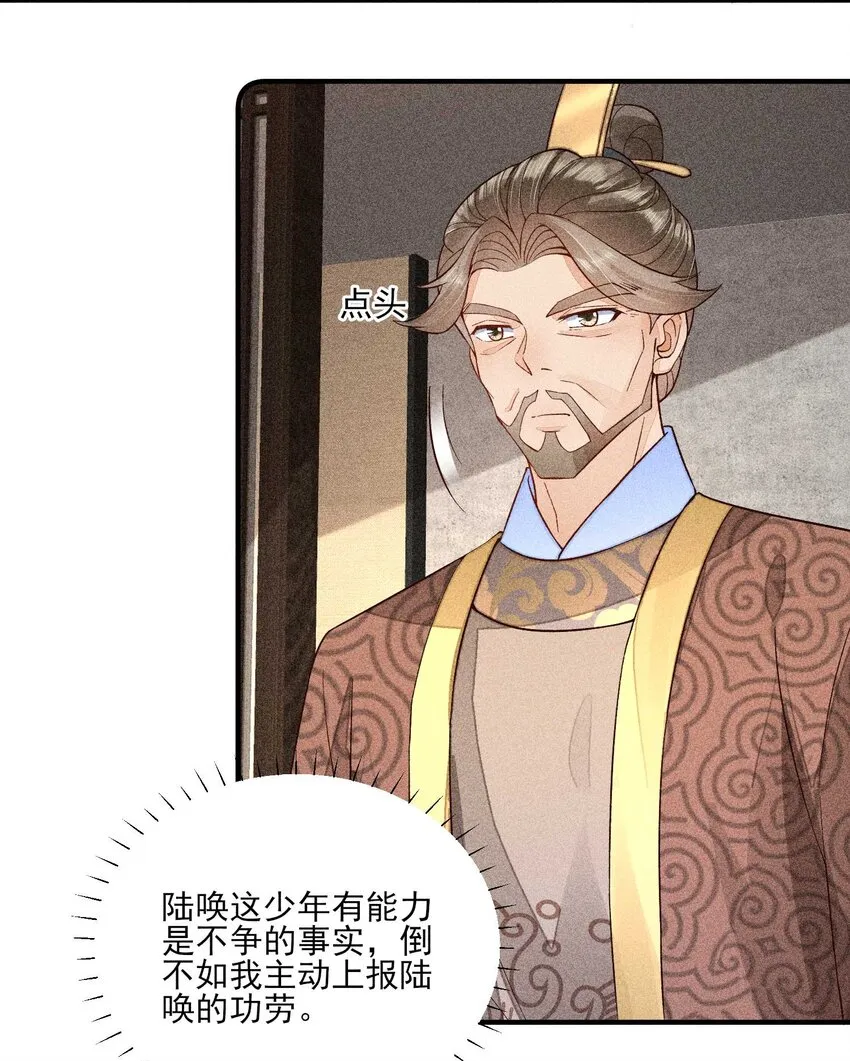 065 独一无二 第44页
