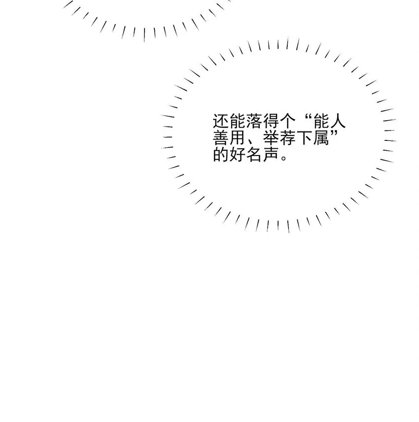 065 独一无二 第45页