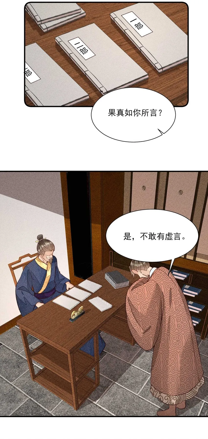 065 独一无二 第46页