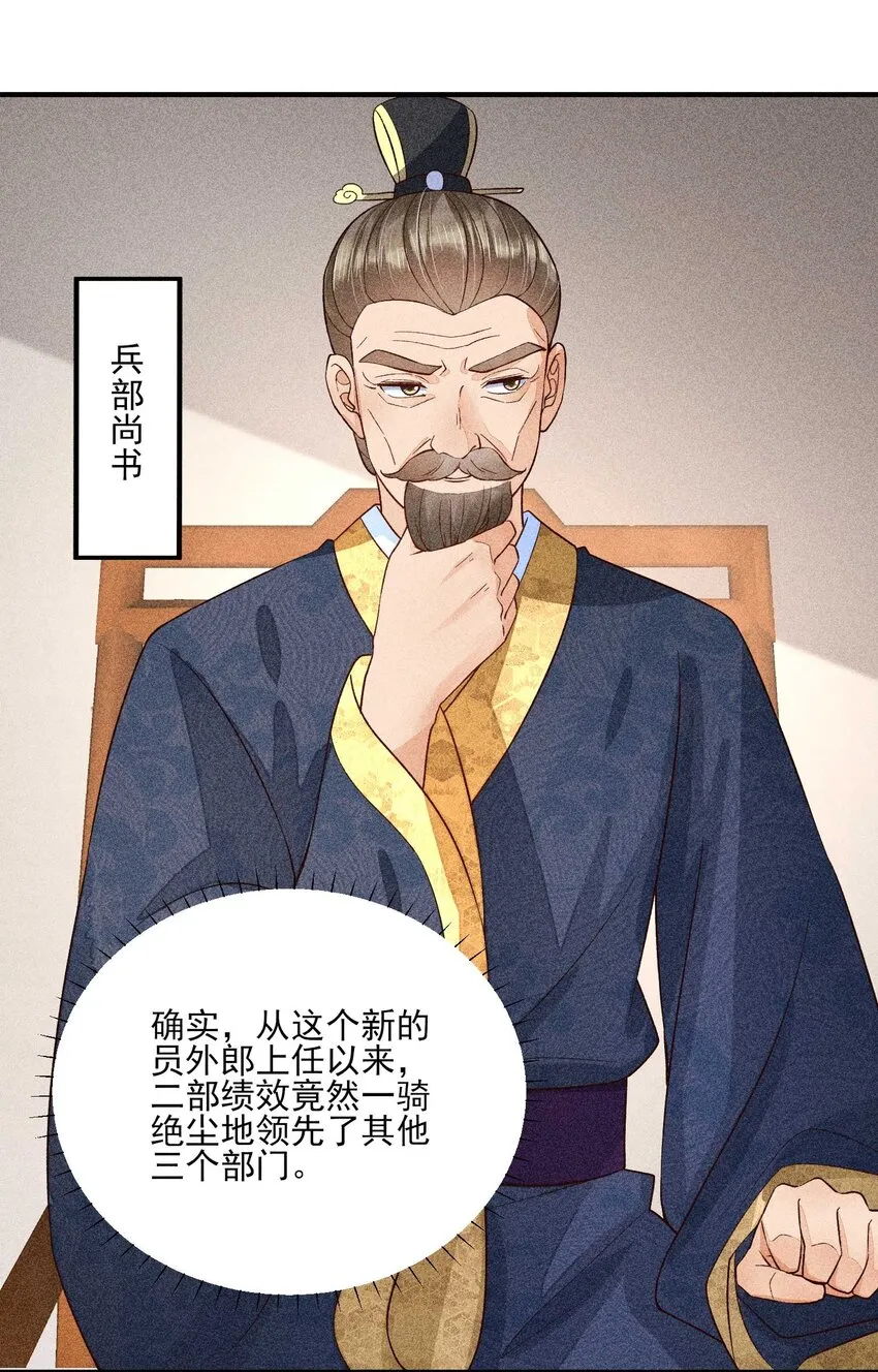 065 独一无二 第47页