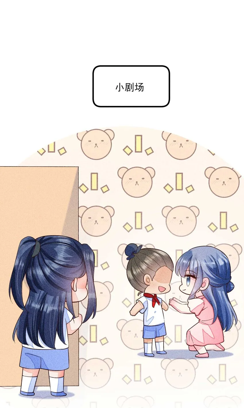 065 独一无二 第49页