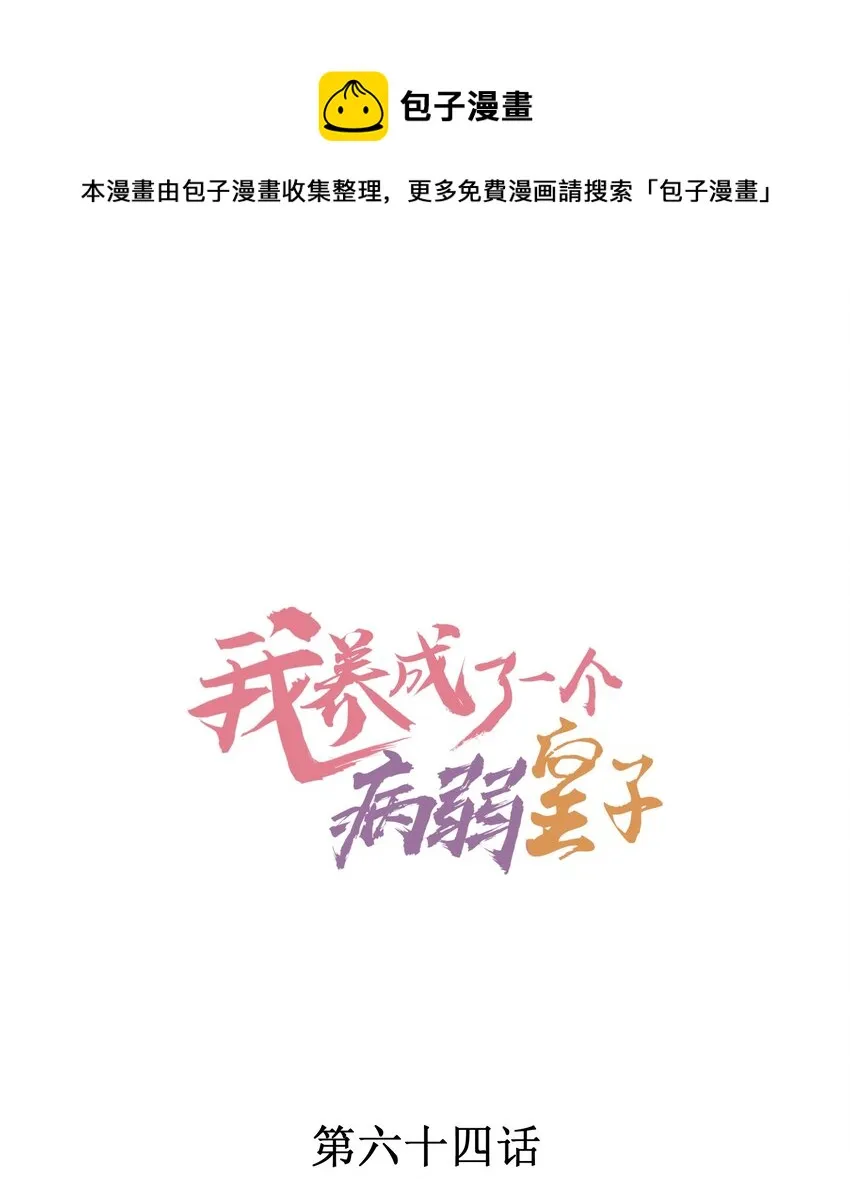 064 两个世界的人 第1页
