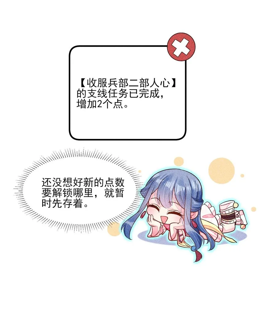 064 两个世界的人 第3页