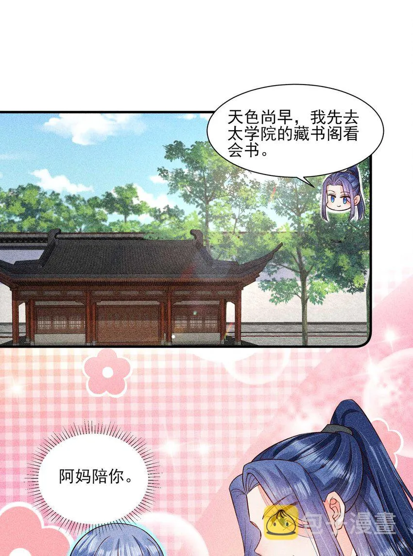 064 两个世界的人 第4页