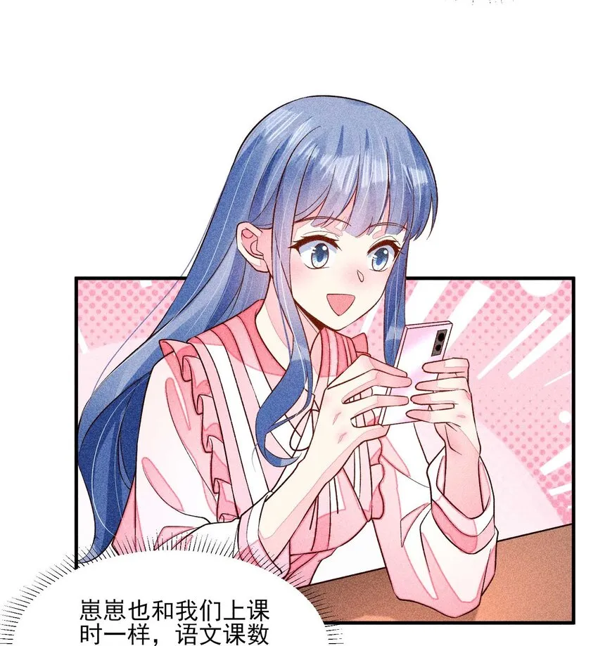 064 两个世界的人 第22页