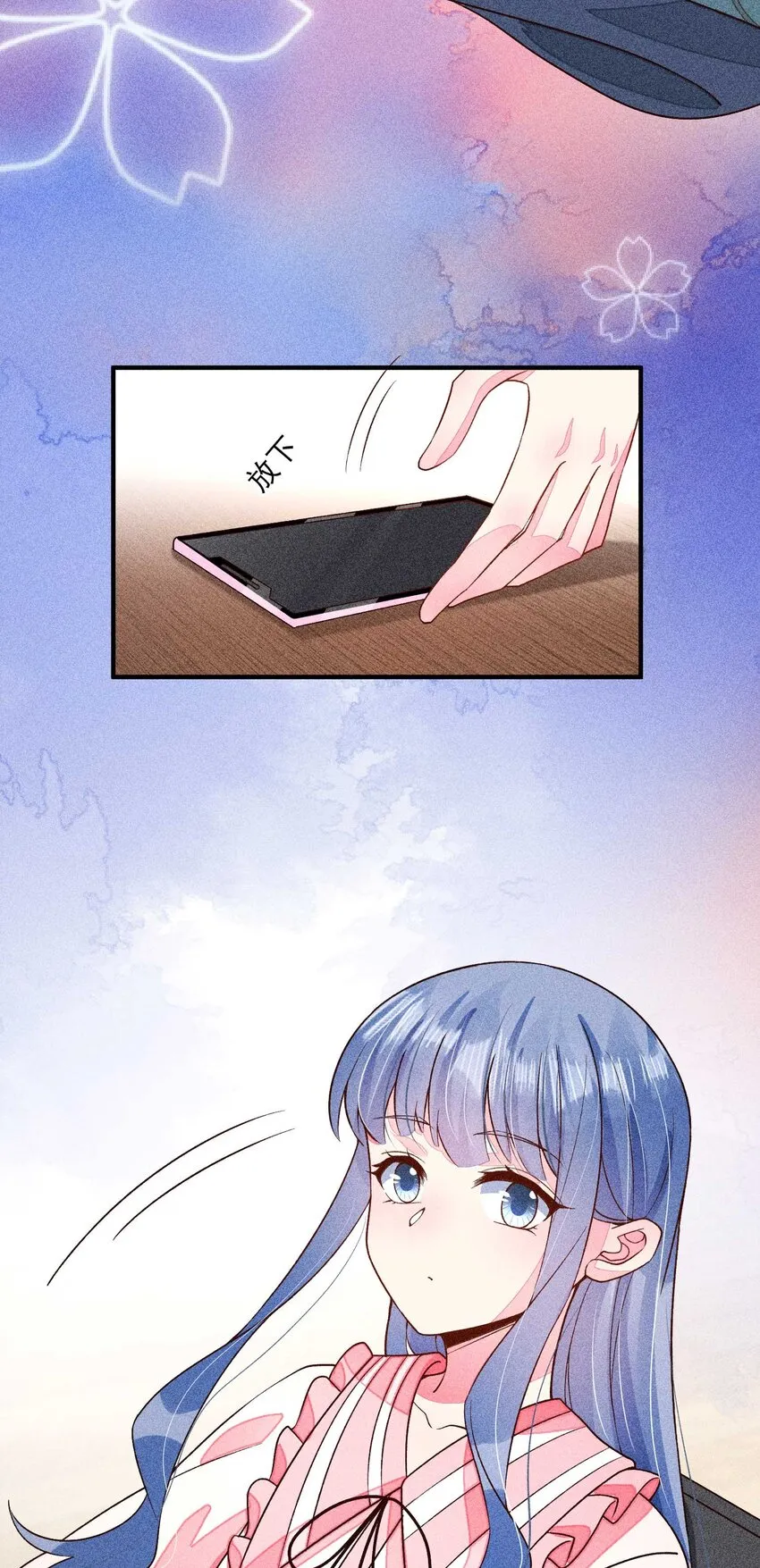 064 两个世界的人 第29页