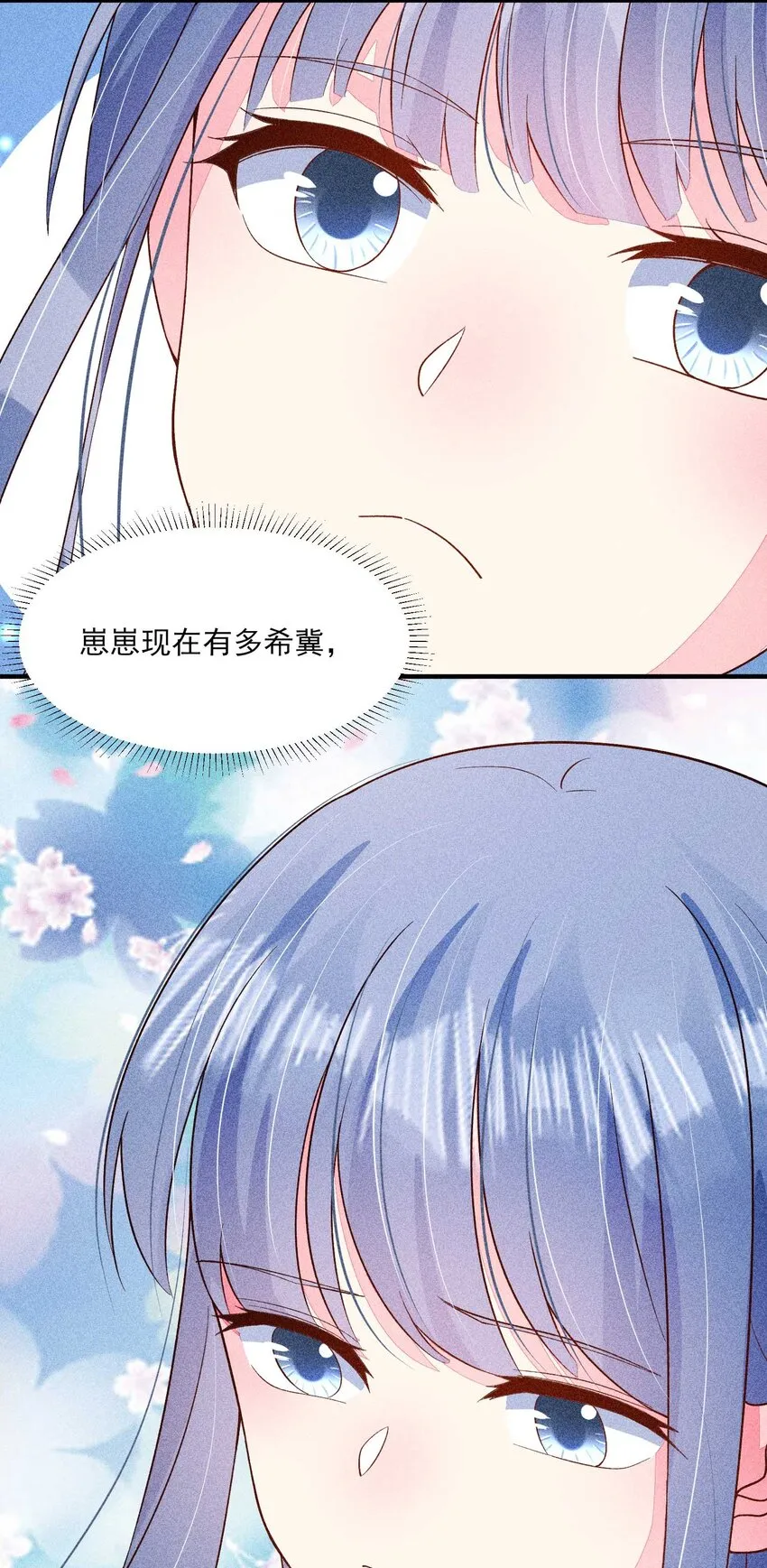 064 两个世界的人 第32页