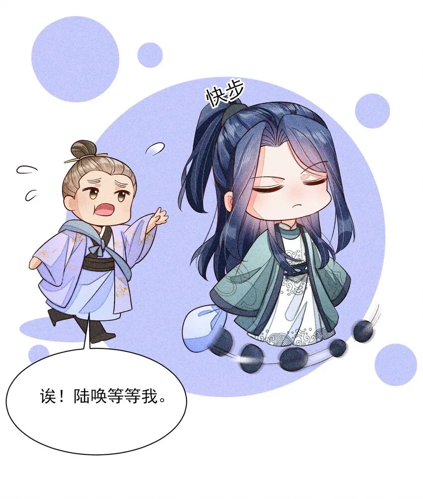 064 两个世界的人 第36页