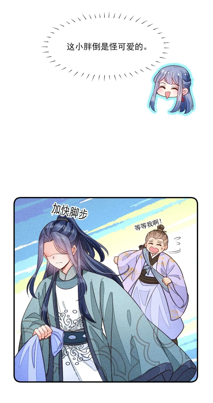 064 两个世界的人 第39页