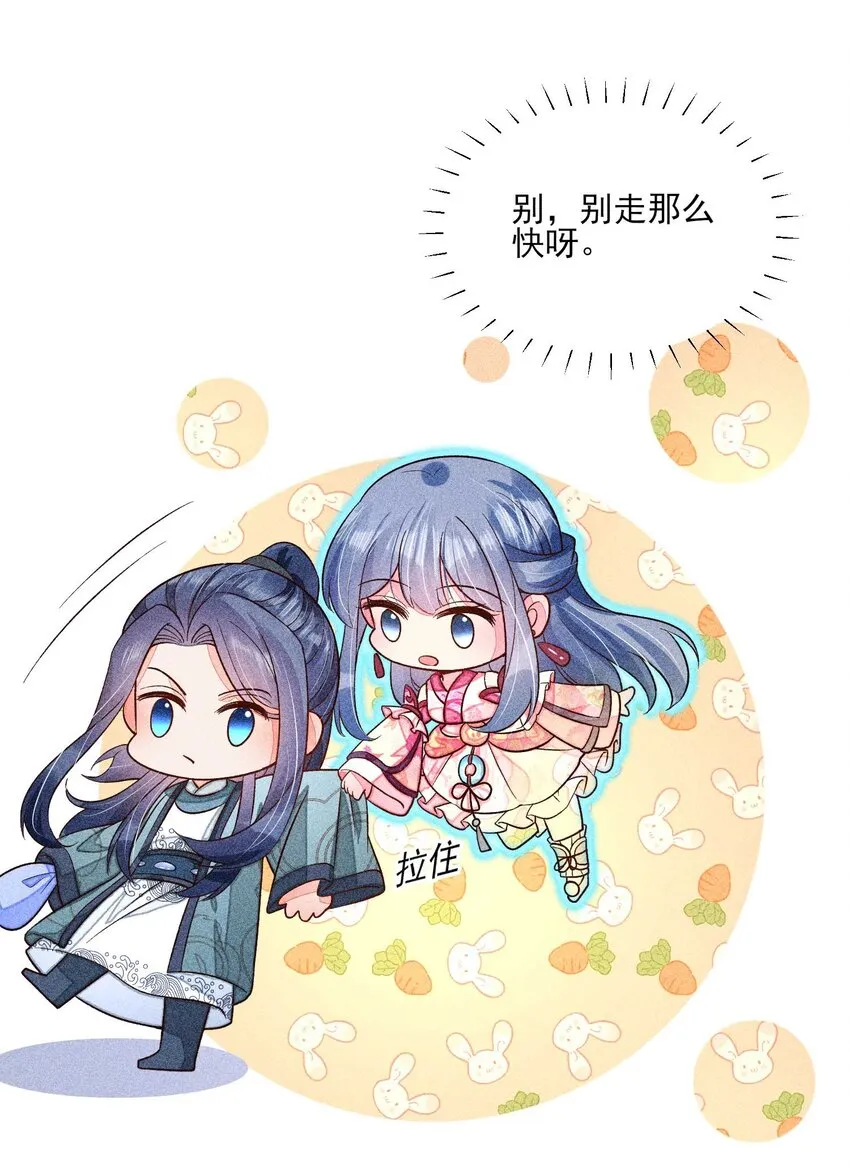 064 两个世界的人 第40页