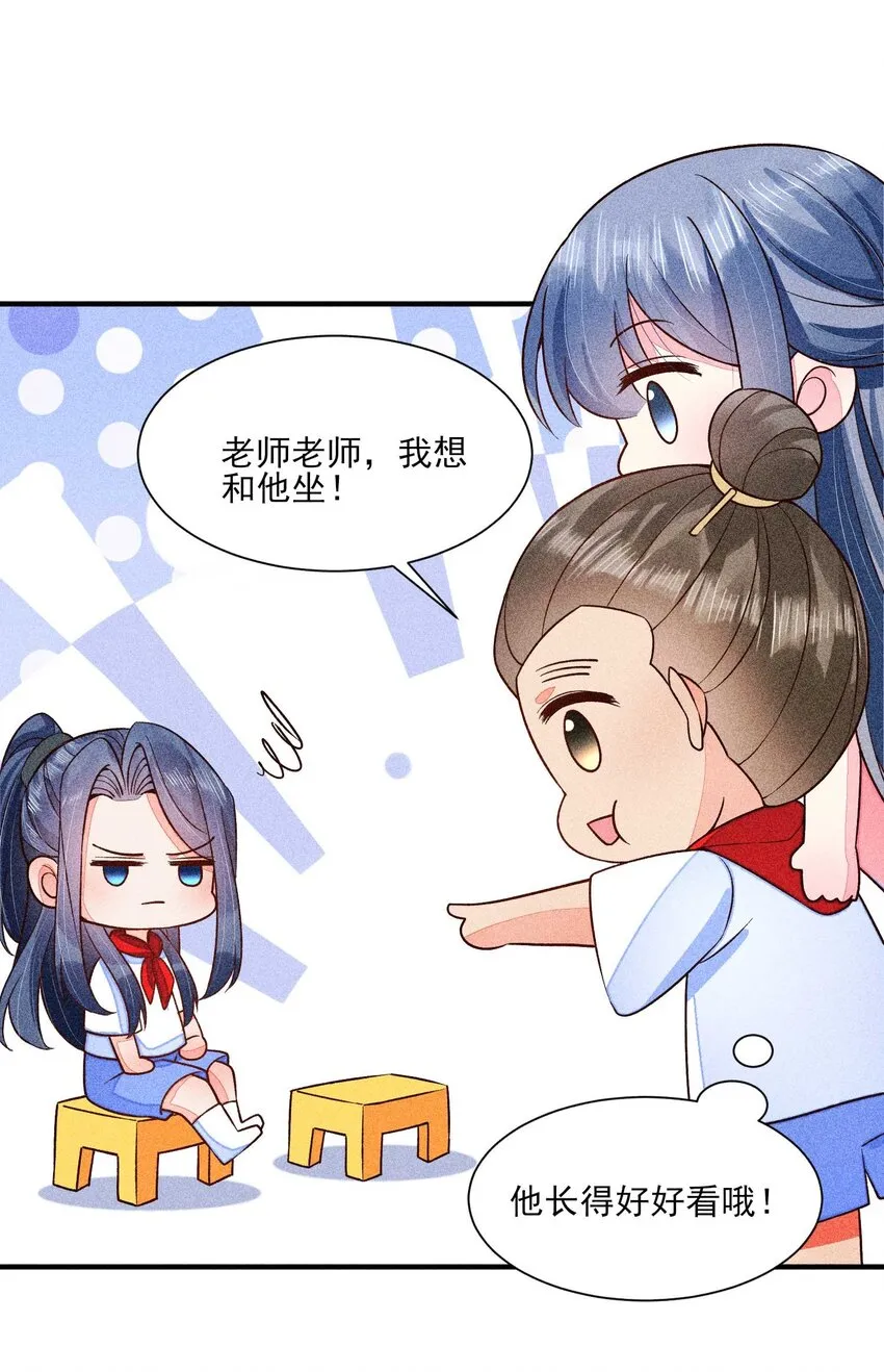 064 两个世界的人 第52页