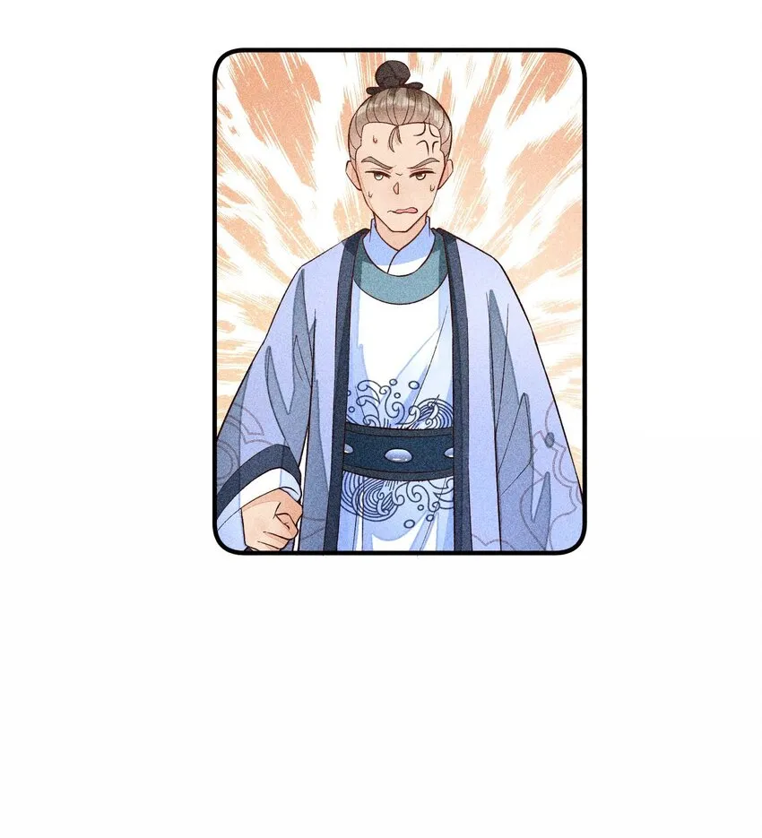 062 小红花 第20页