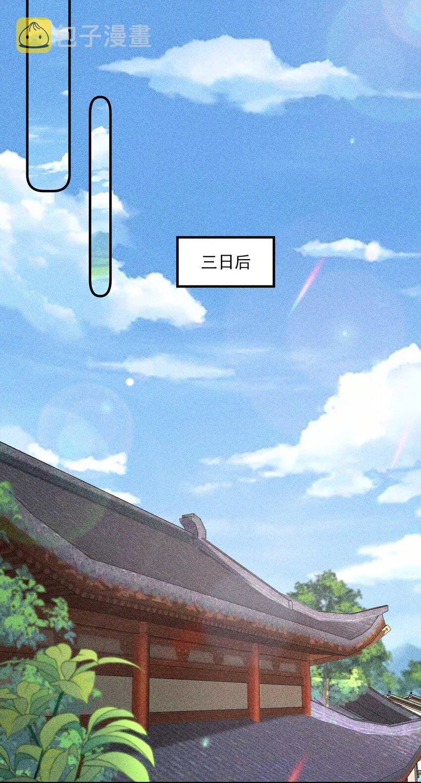 062 小红花 第23页