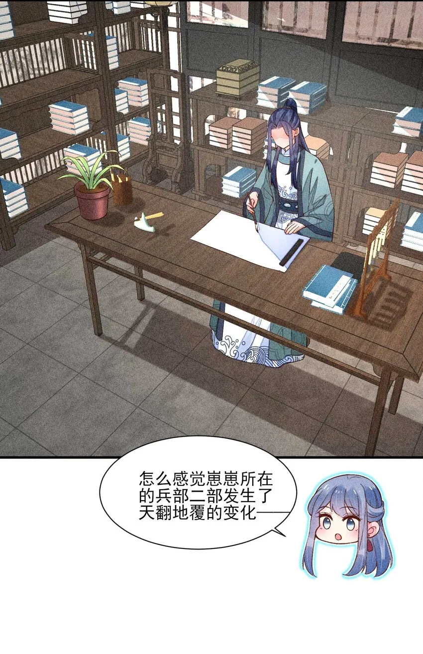 062 小红花 第30页