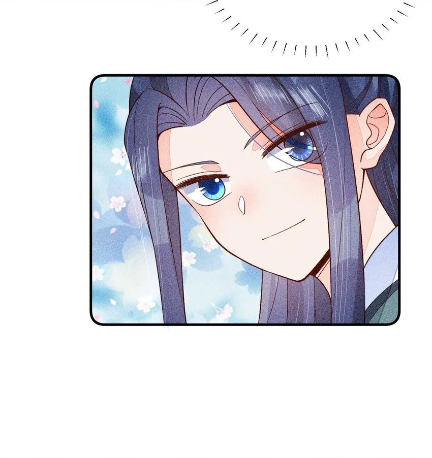 062 小红花 第39页