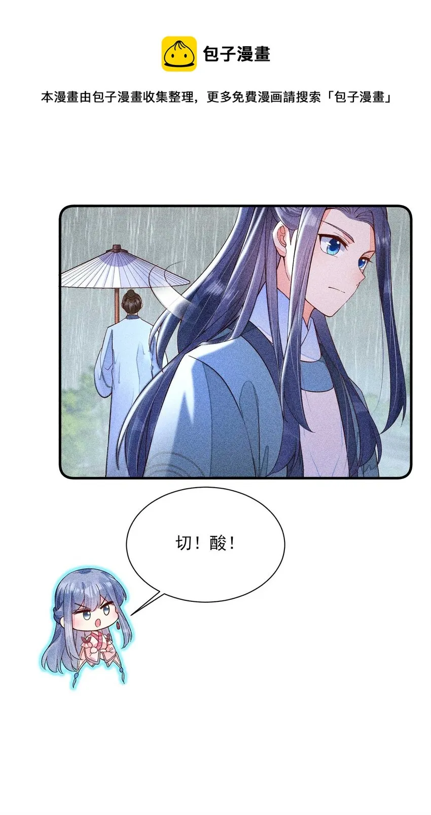 062 小红花 第41页