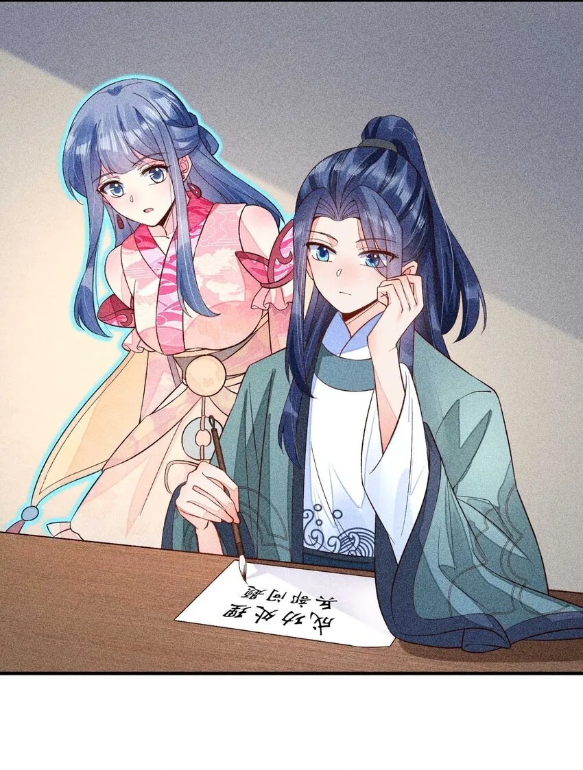 062 小红花 第43页