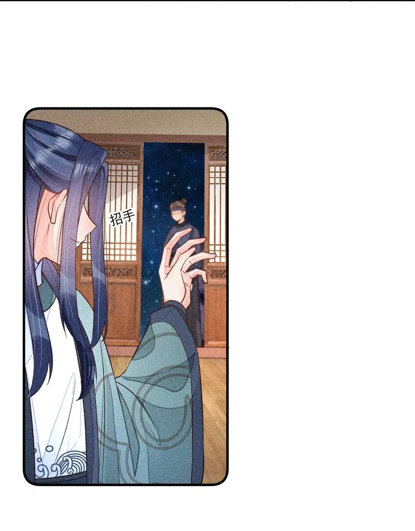 063 会有办法的 第6页