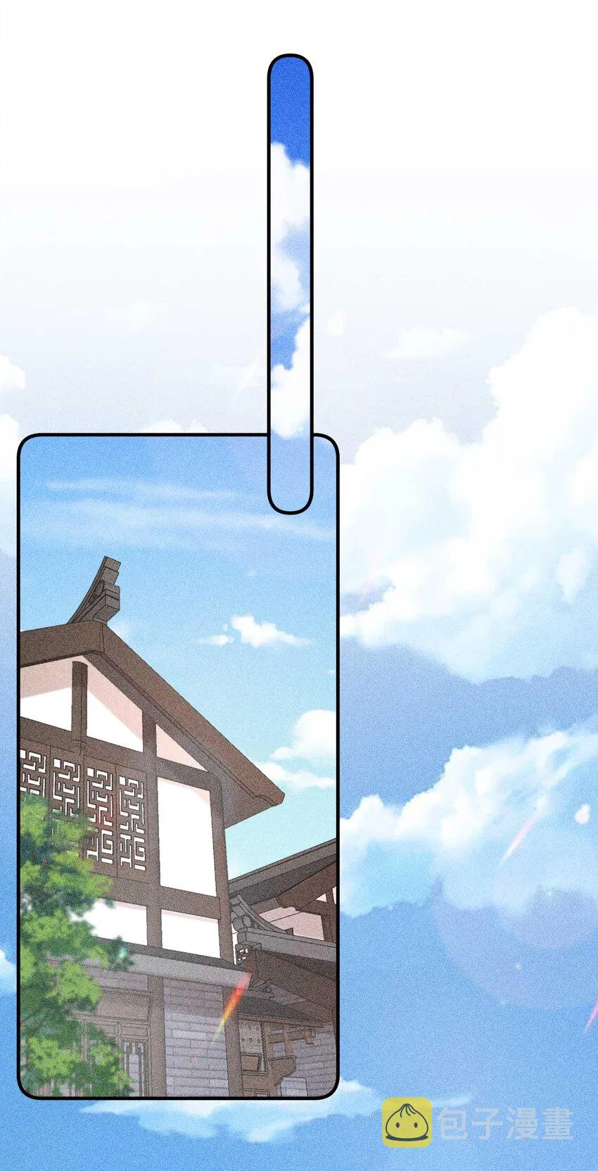063 会有办法的 第12页