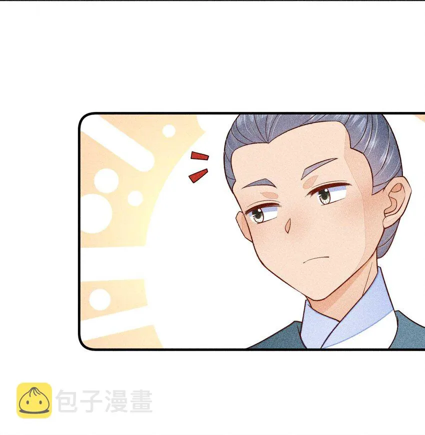 063 会有办法的 第14页