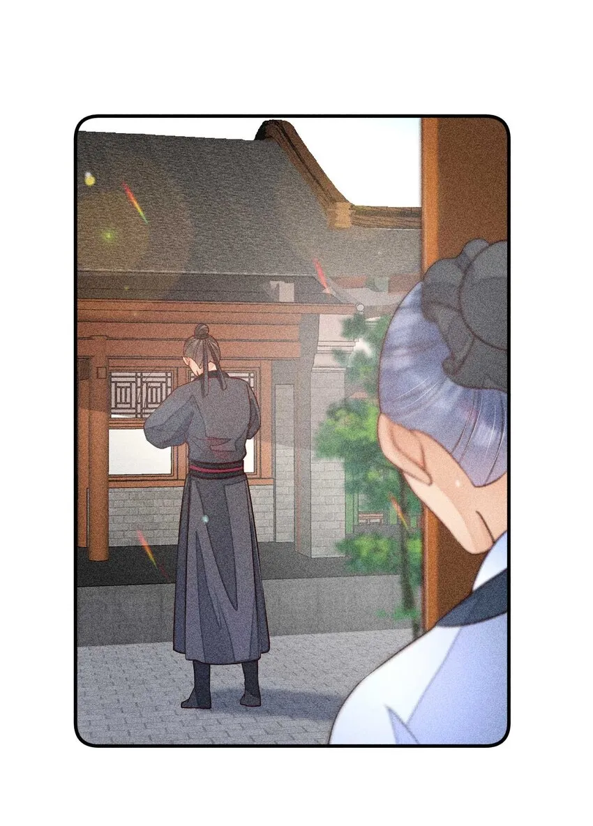 063 会有办法的 第19页