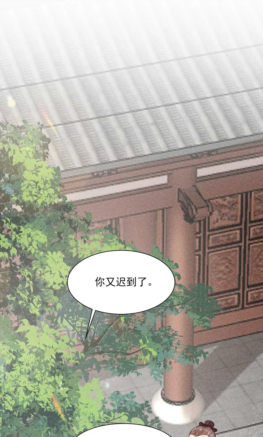 063 会有办法的 第22页