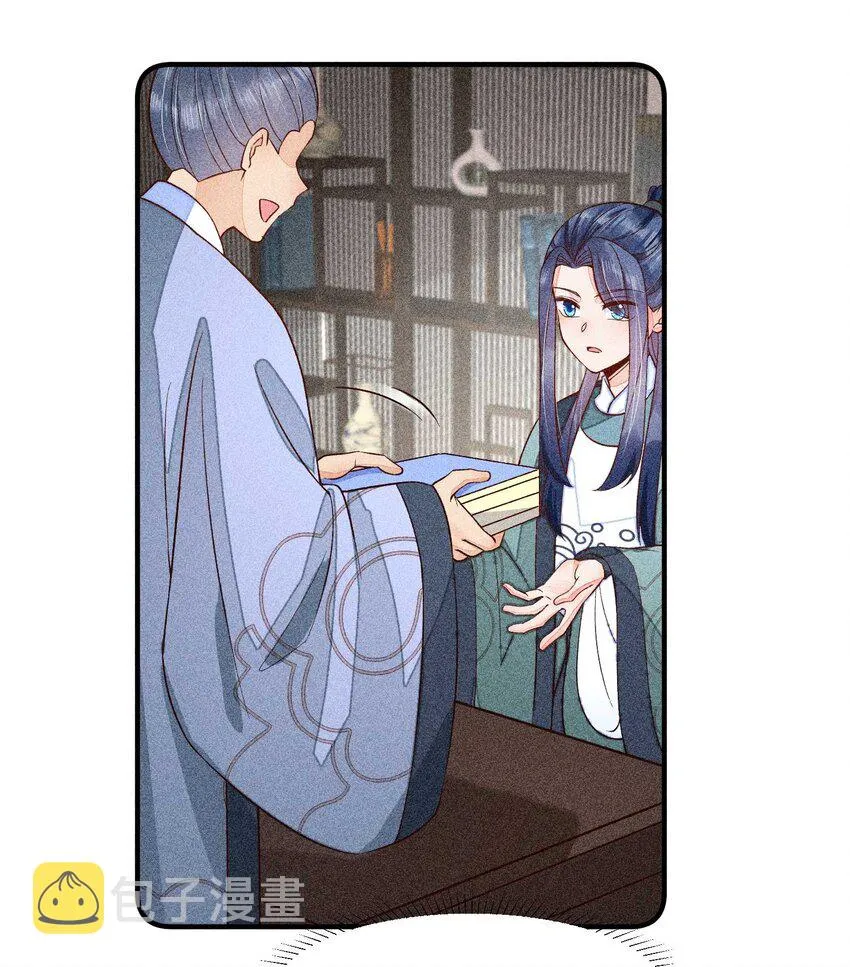 063 会有办法的 第26页