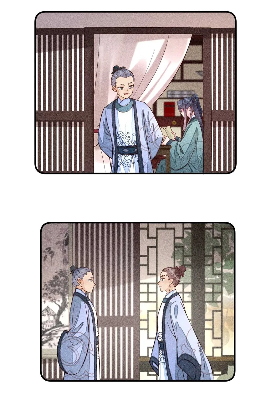 063 会有办法的 第28页