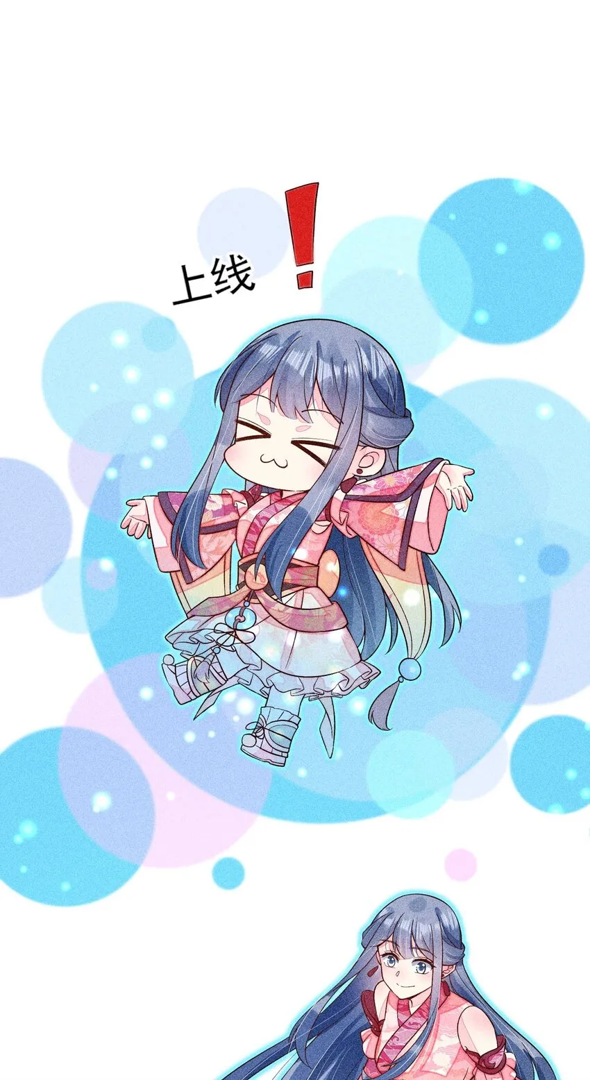 063 会有办法的 第30页