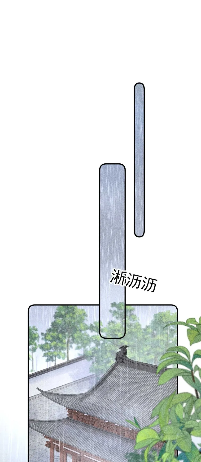 063 会有办法的 第38页