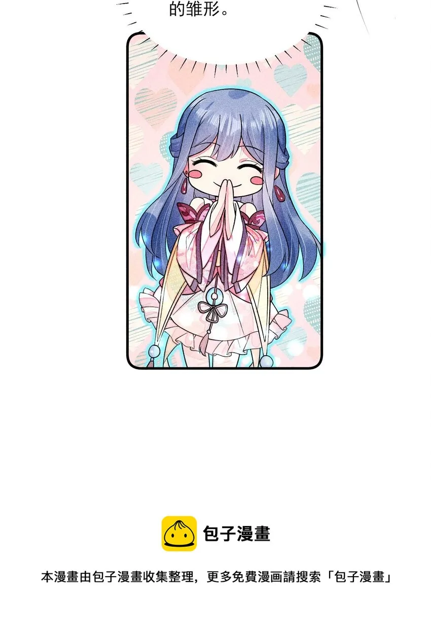 063 会有办法的 第45页