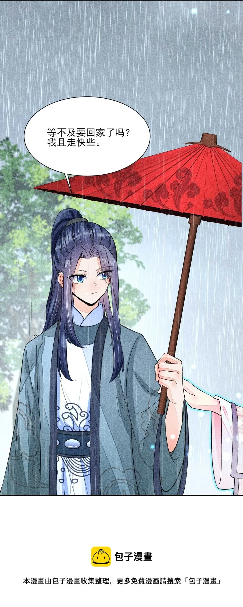 063 会有办法的 第49页
