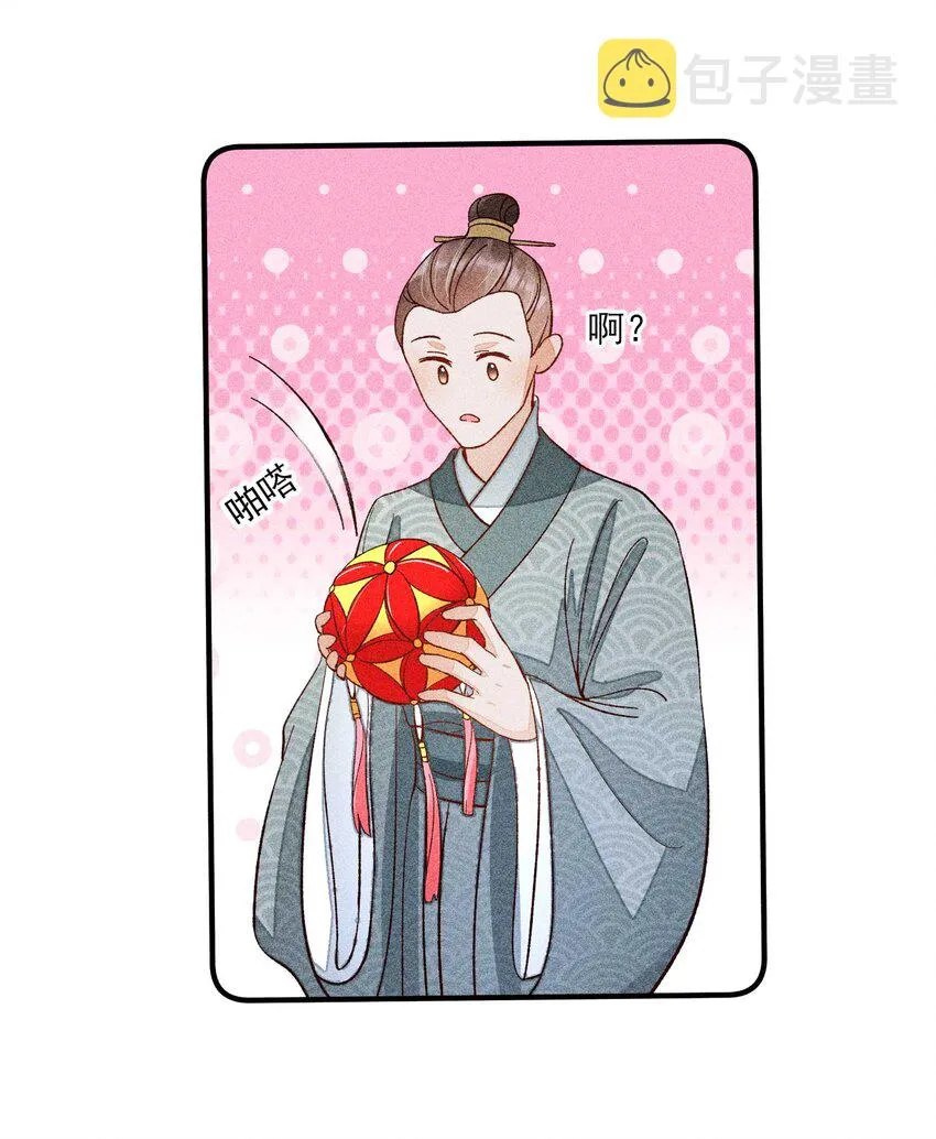 072 你在看热闹？ 第39页
