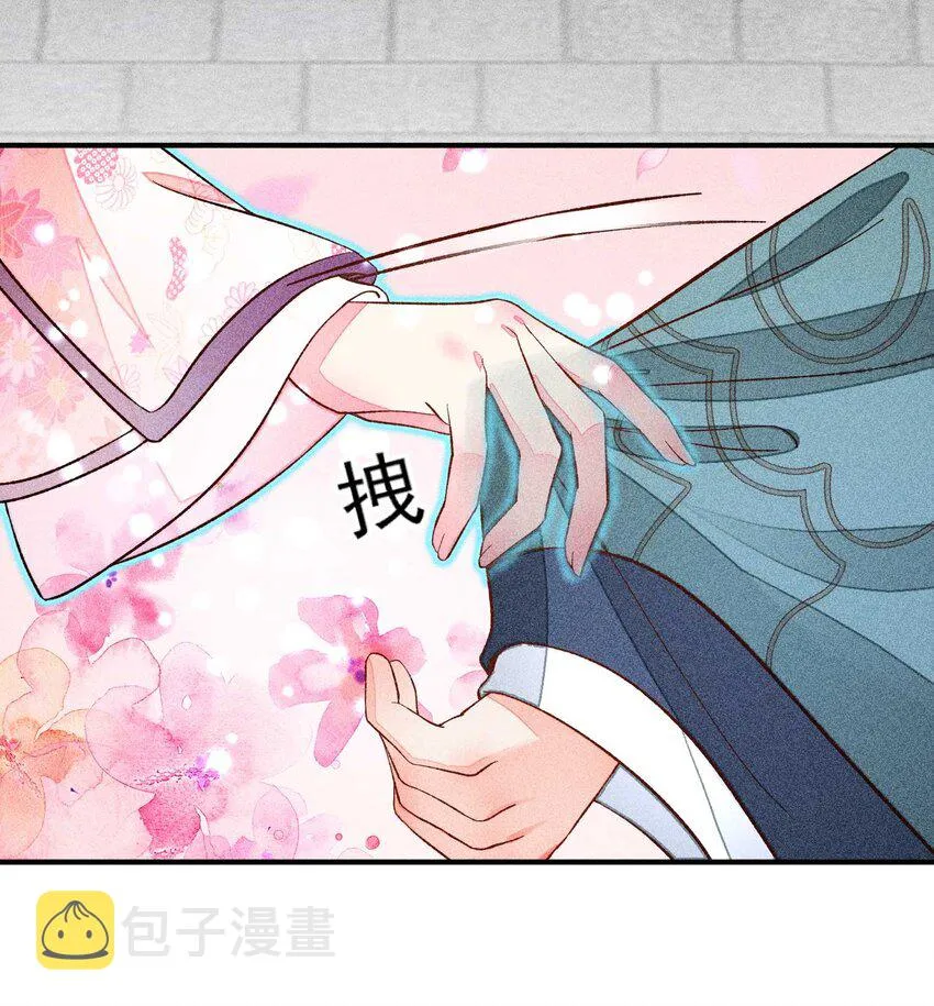 072 你在看热闹？ 第46页