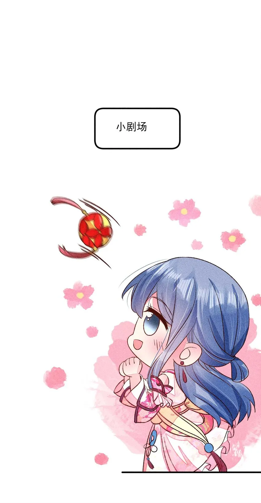 072 你在看热闹？ 第49页