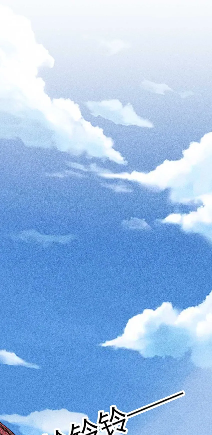 071 你不对劲？ 第47页