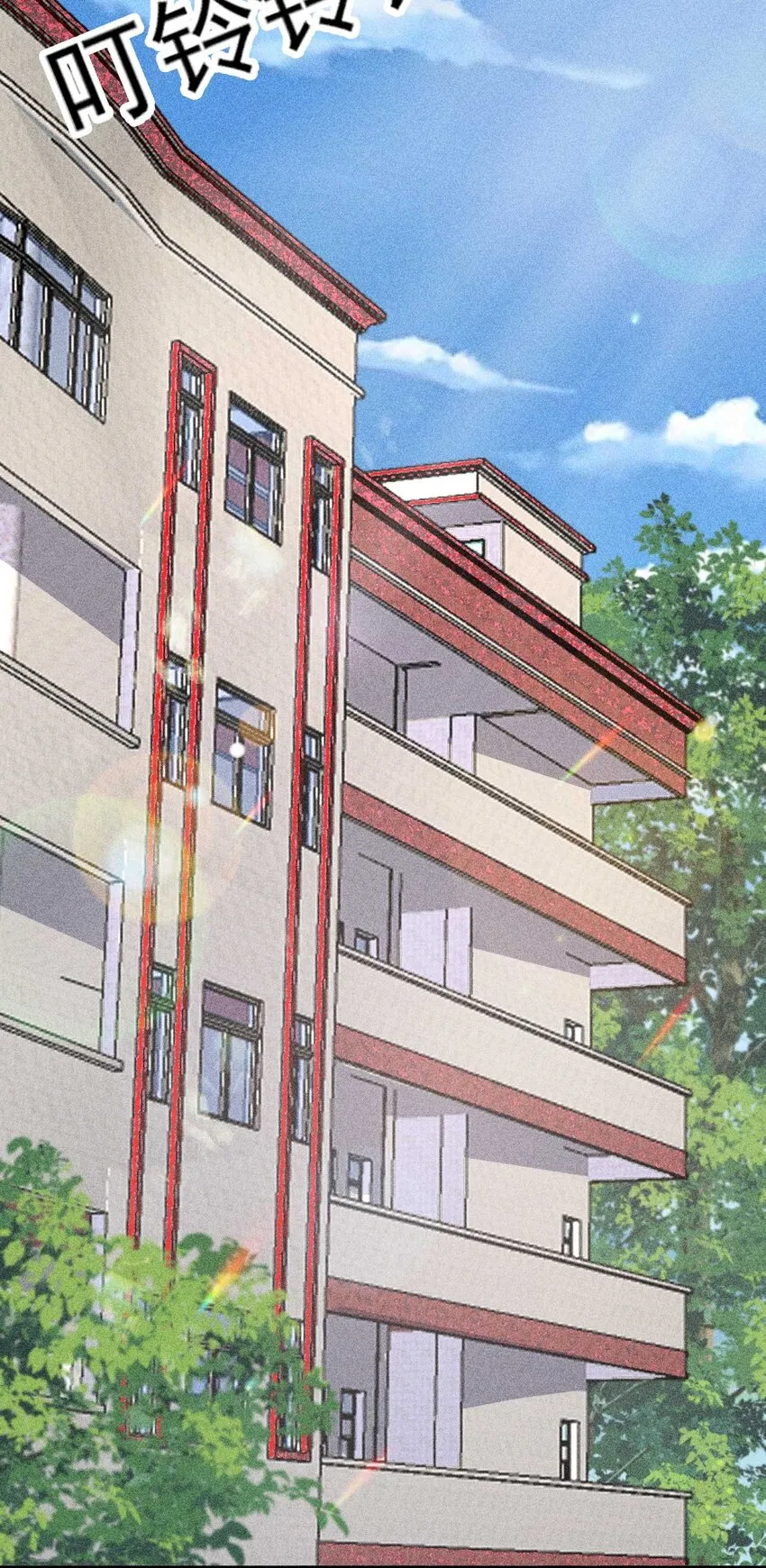071 你不对劲？ 第48页